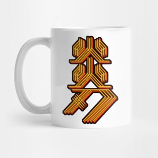 Flame Blade [Roufxis-Tp] Mug